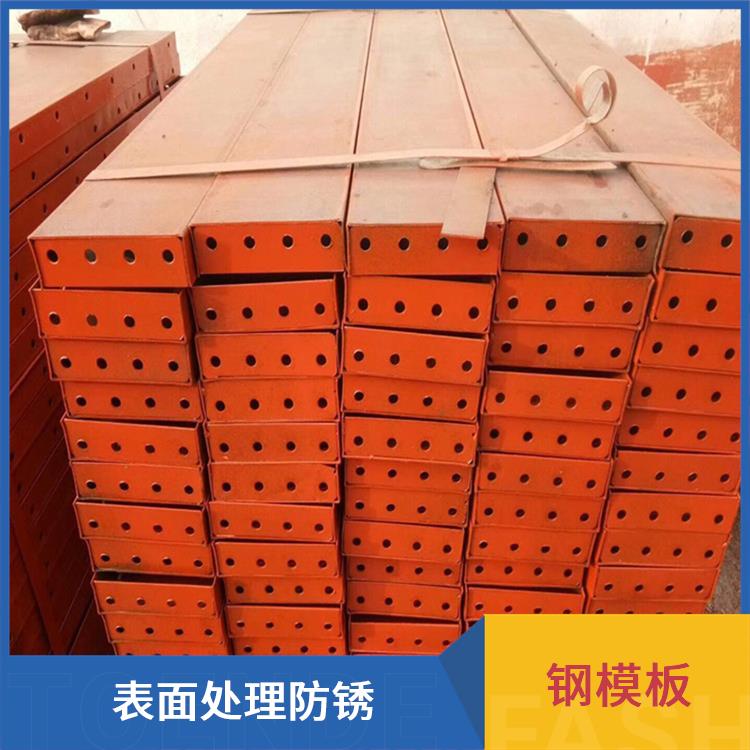 鑫凯丽 防撞墙钢模板 耐久性较为强 拼装组合灵活