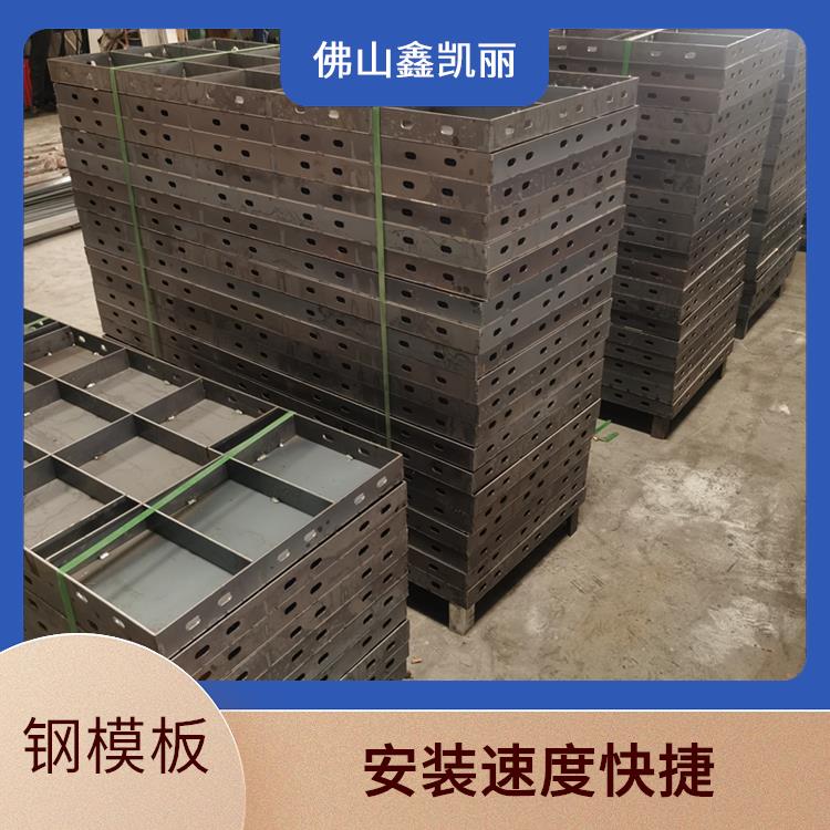 圆柱钢模板 部件强度颇佳 拼缝严密规整 密实光洁度好 鑫凯丽