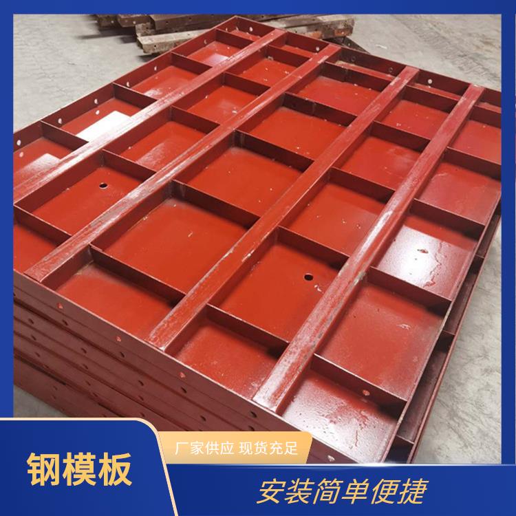 鑫凯丽 护栏钢模板 经济效益良好 表面平整易脱模