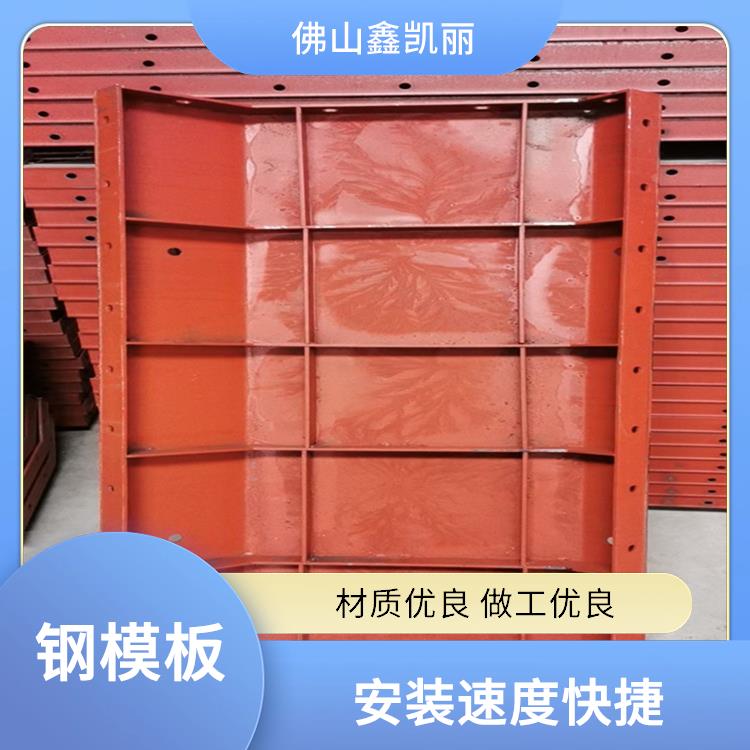 组合钢模板 表面光滑平整 模块化易拼装 整体刚度比较大