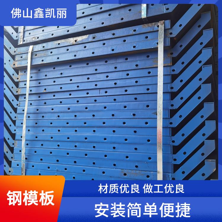 组合钢模板 坚固耐用持久 耐腐蚀性能好 缩短项目工期