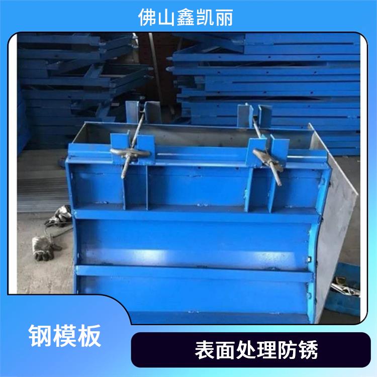 隧道钢模板 部件强度颇佳 整体刚度比较大 内模光滑云润 鑫凯丽