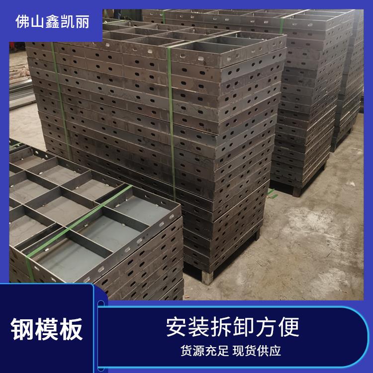 阴角钢模板 安全性有保障 经济效益良好 适应复杂结构