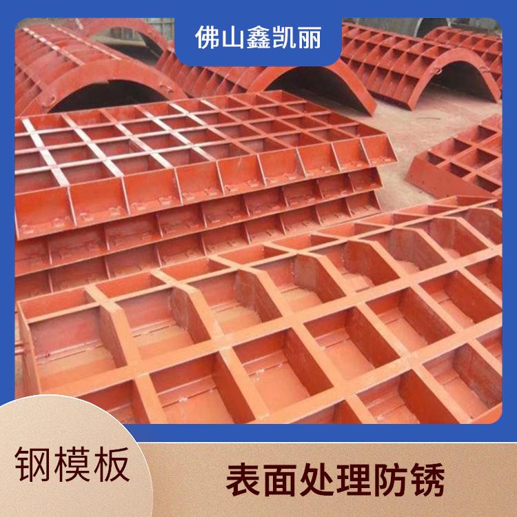 鑫凯丽 阴角钢模板 高强度钢材制 模块化设计优 制造精度比较高
