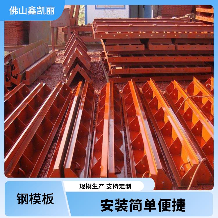 挡墙钢模板 定制非标截面 模板不易变形 强度刚性良好