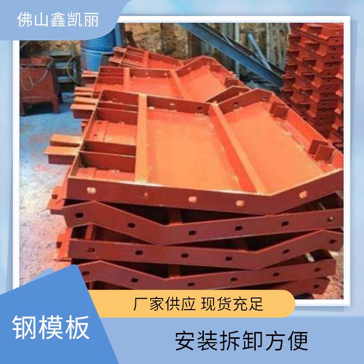 桥梁钢模板 表面处理防锈 可循环再利用 整体刚度比较大