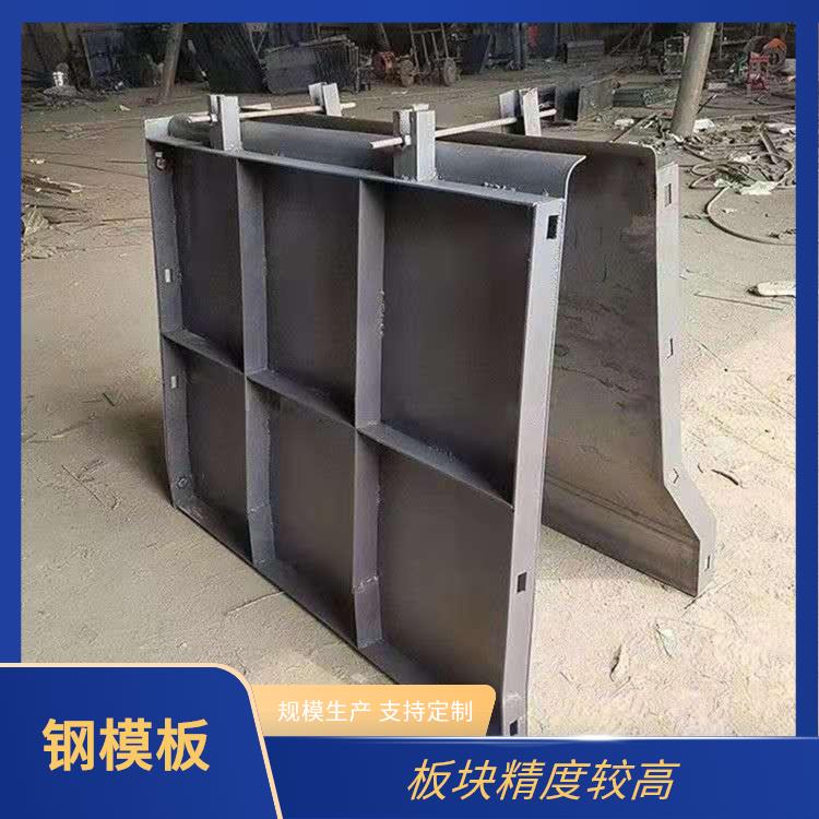 转角钢模板 防腐周期较长 缩短项目工期 降低施工误差 鑫凯丽