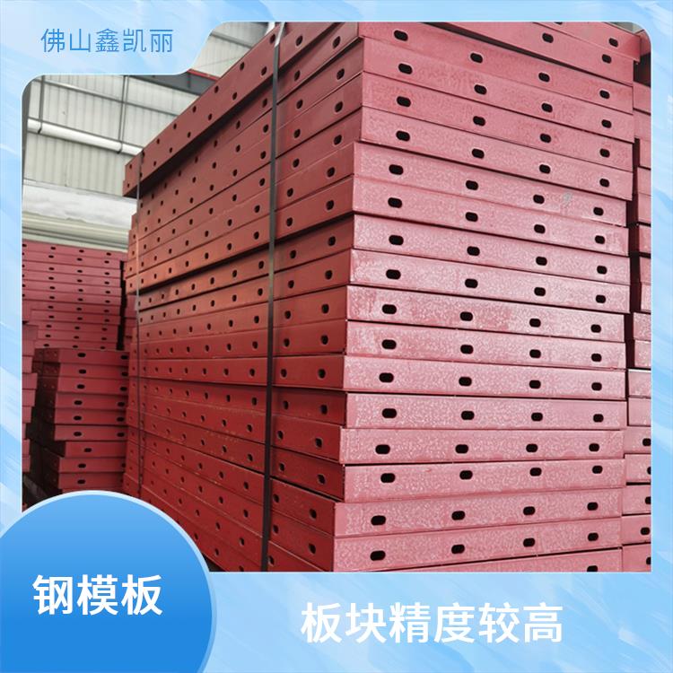 鑫凯丽 圆柱钢模板 耐久性较为强 拼装组合灵活