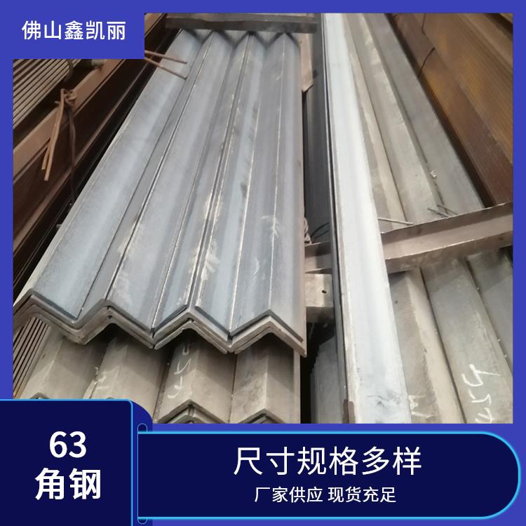 鑫凯丽 热轧角铁 尺寸规格多样 高精度冲孔工艺