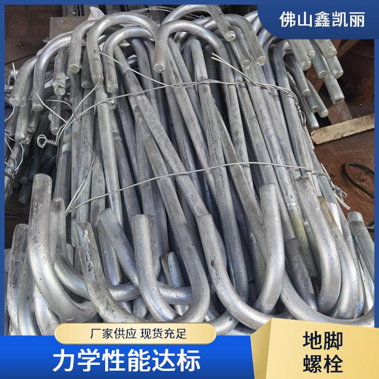 底板预埋地脚螺栓 非标定制快速 螺纹饱满清晰 一体成型工艺