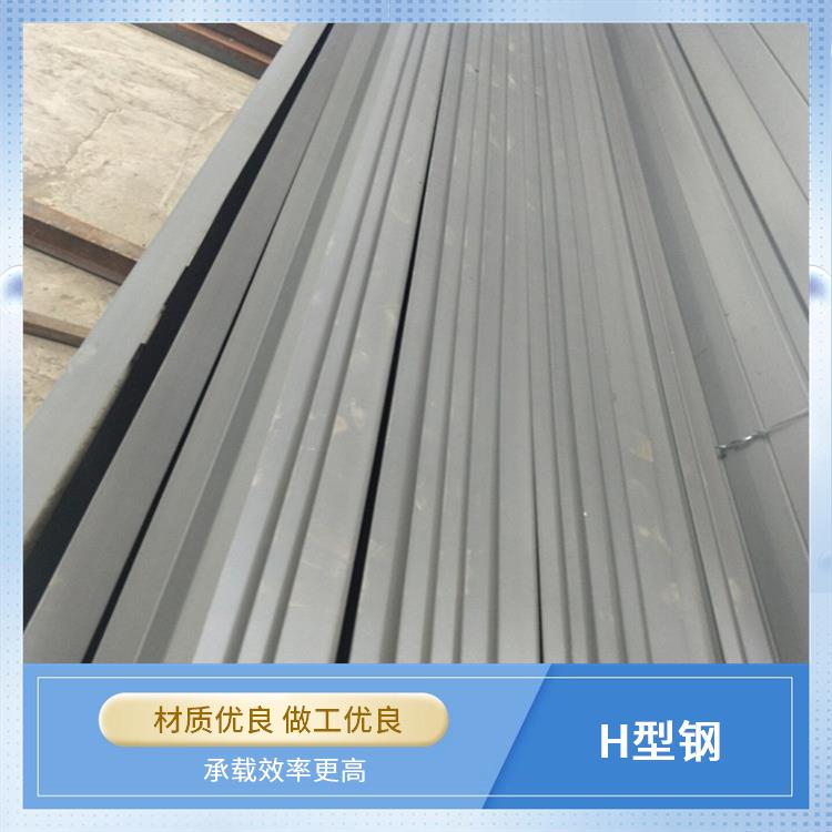 建筑H型钢 承载能力较大 组装便捷快速 抗弯能力较强 鑫凯丽
