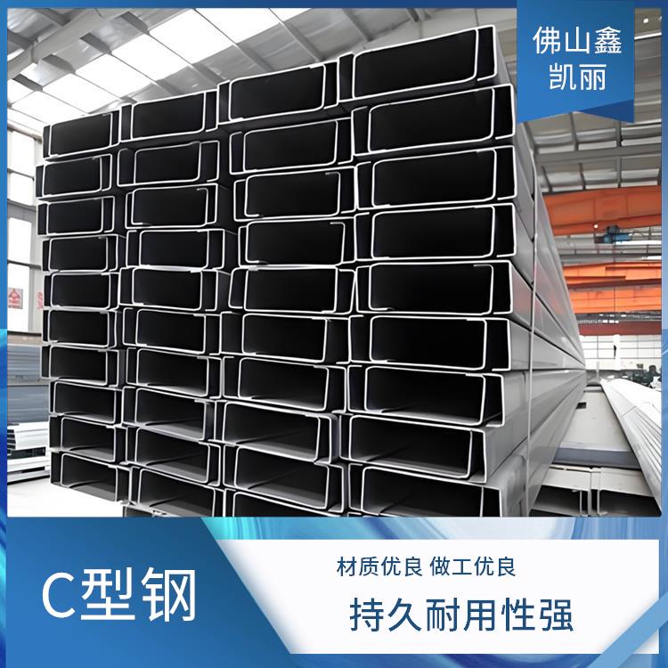 鑫凯丽 管廊支架C型钢 端部设计圆滑 抗压强度较大 适配工程环境