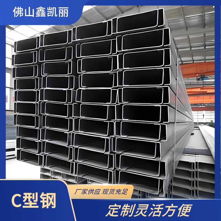 热轧C型钢 工艺简单易造 截面性能优良 外型美观精致