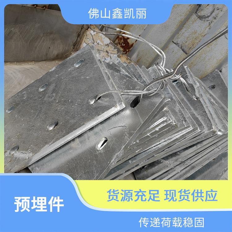 镀锌预埋件 安装简便快捷 抗拔抗剪性强 螺纹精度良好 鑫凯丽