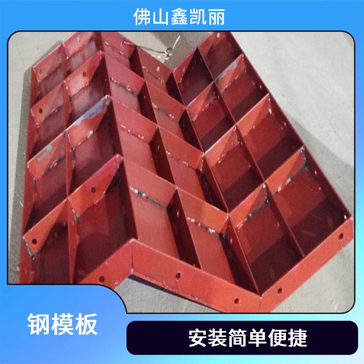 护栏钢模板 光洁度比较高 提高表面质量 降低施工误差 鑫凯丽