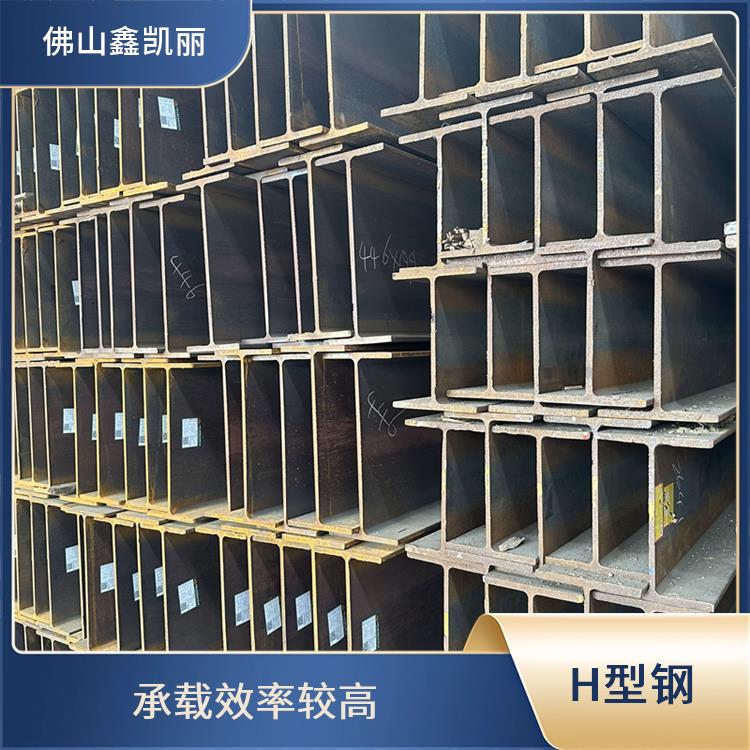 H型钢构件 承载效率更高 抗扭能力较强 设计风格灵活