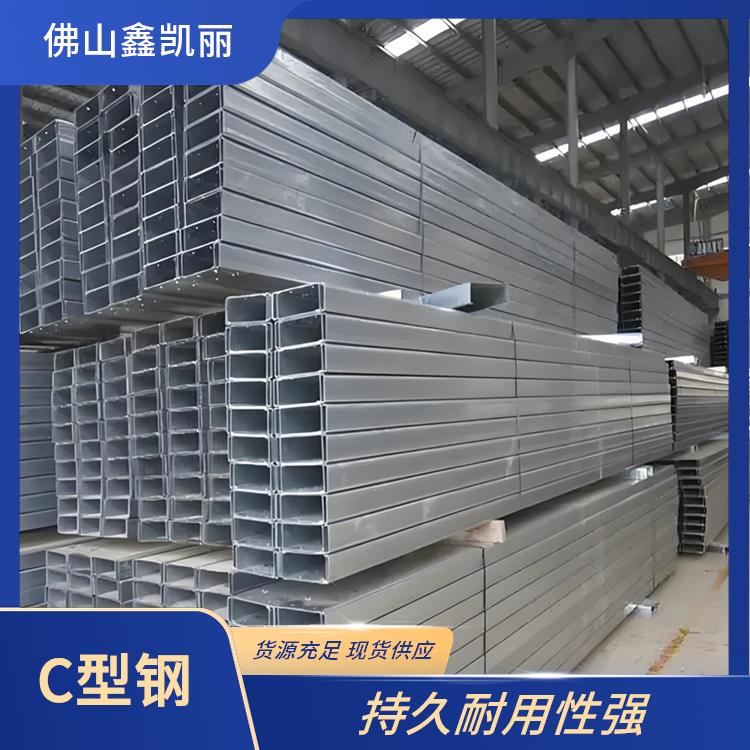 建筑C型钢 工艺简单易造 抗弯强度较高 锌层均匀分布