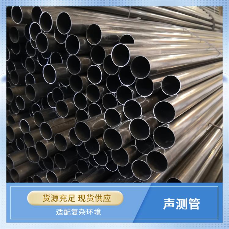 鑫凯丽 承插式声测管 可定制管长度 连接牢固抗拉抗扭