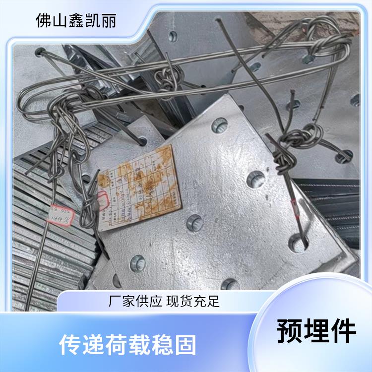 建筑装饰预埋件 定制服务多样 四爪设计稳固 交货速度快速