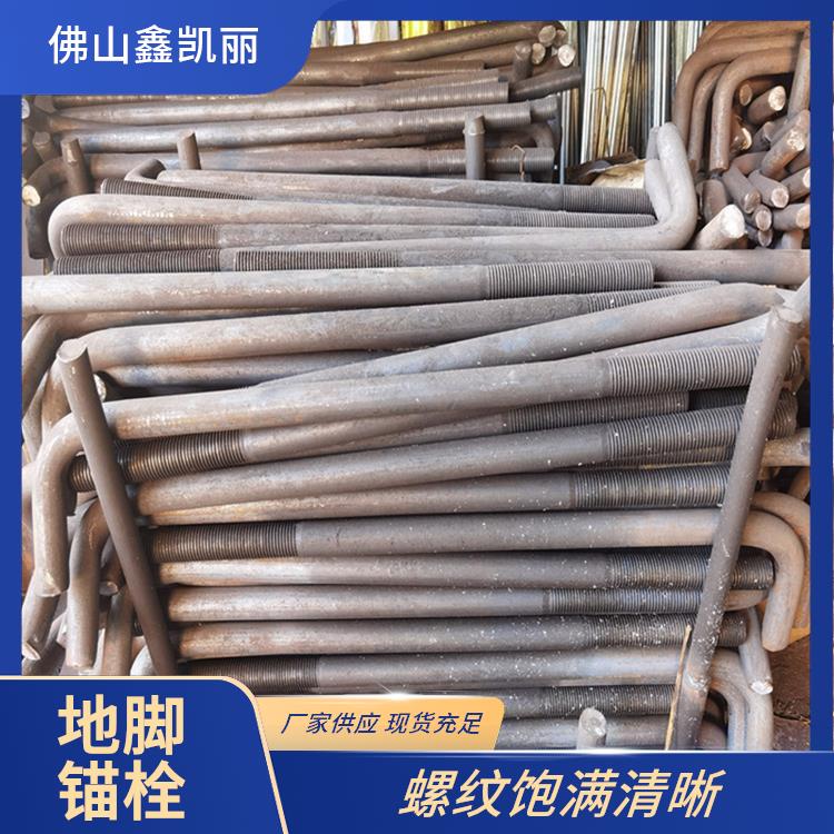 鑫凯丽 单头地脚螺栓 精度达标可靠 一体成型工艺
