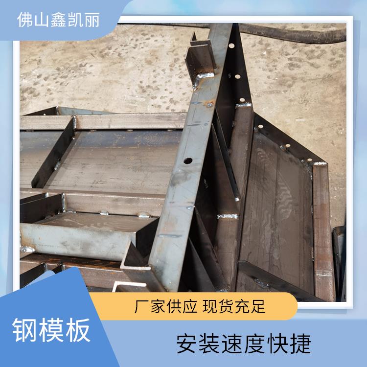 组合钢模板 防腐周期较长 满足多场景需 适应复杂结构