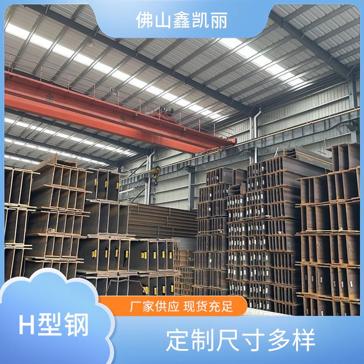 矿用H型钢 结构强度较高 稳定性相当好 抗侧移性能佳 鑫凯丽