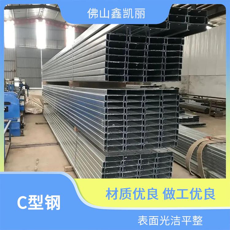 鑫凯丽 热镀锌C型钢 抗震性能较好 韧性良好可焊