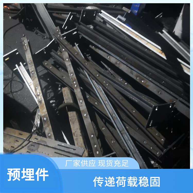 鑫凯丽 建筑预埋件 适配标准施工 源头直供价优