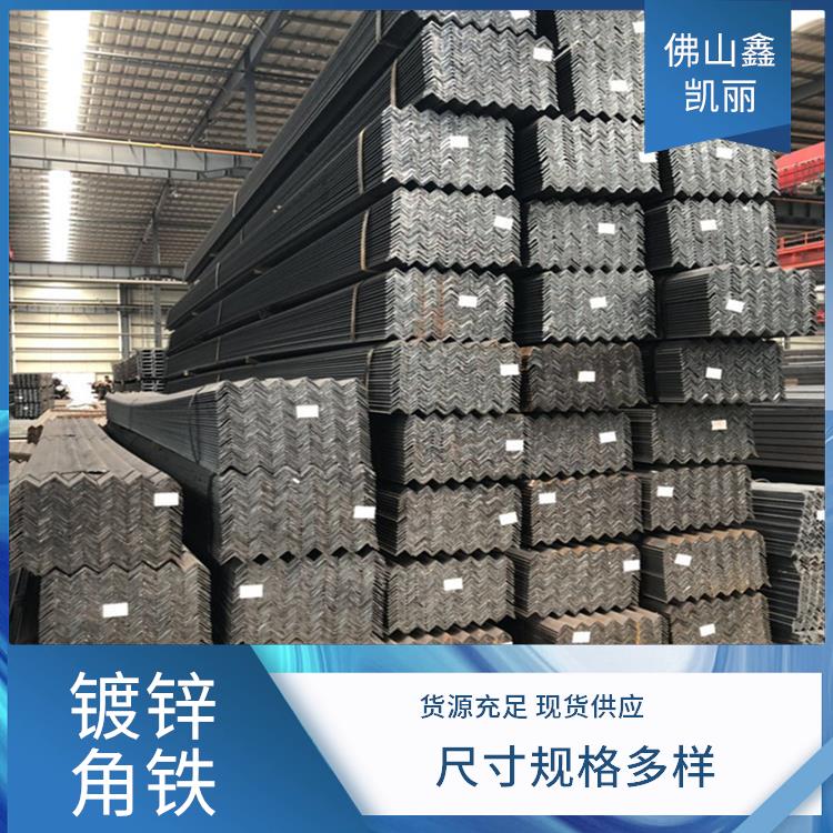 鑫凯丽 国标角钢 防腐效果优 耐候性能出色 热轧工艺优良