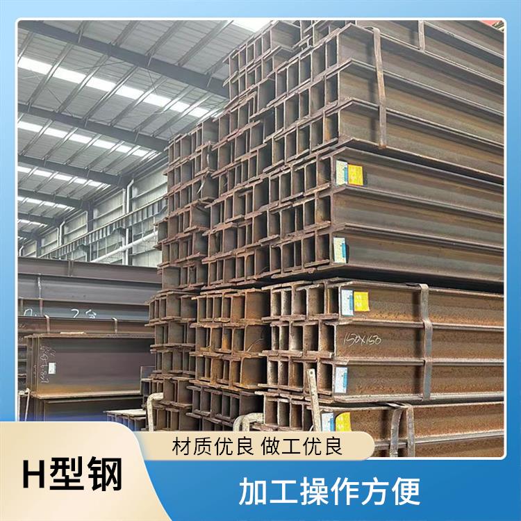 钢结构立柱H型钢 便于加工操作 组装便捷快速 抗侧移性能佳 鑫凯丽