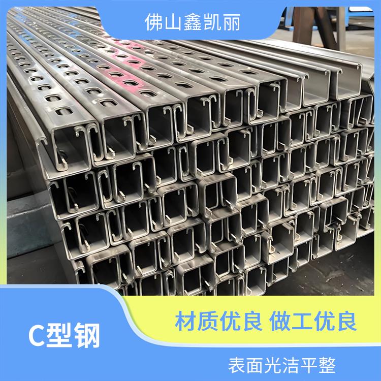 热轧C型钢 定制灵活方便 外型美观精致 具备耐磨特性 鑫凯丽
