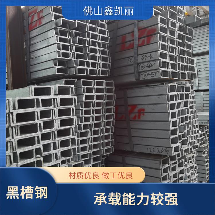 鑫凯丽 钢结构用槽钢 力学性能优良 易于切割加工