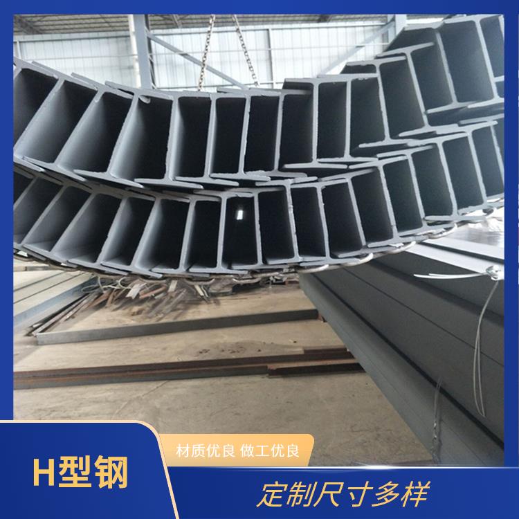 货架H型钢 便于加工安装 力学性能均匀 自重相对较轻