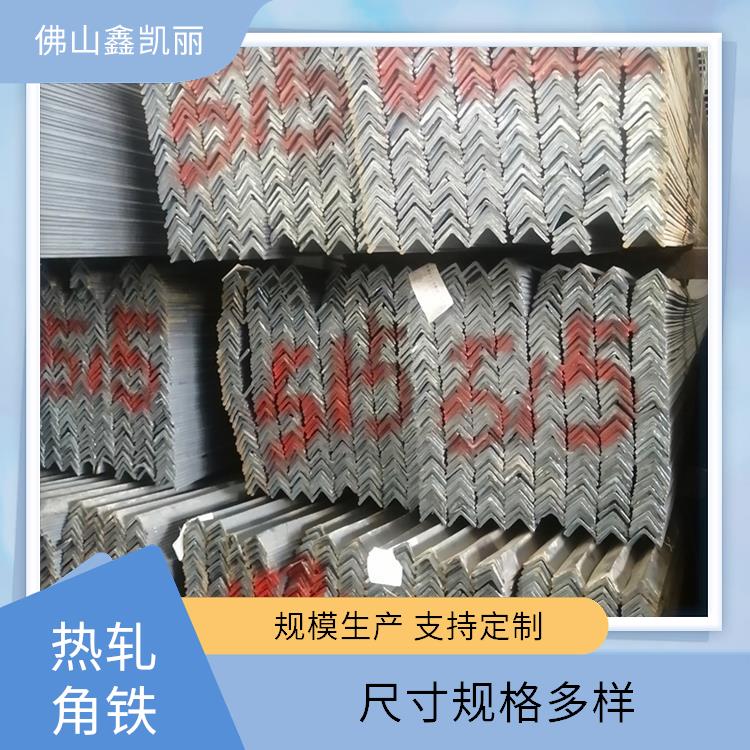 鑫凯丽 非标锌角钢 性价比突出 尺寸规格多样 用途广泛通用