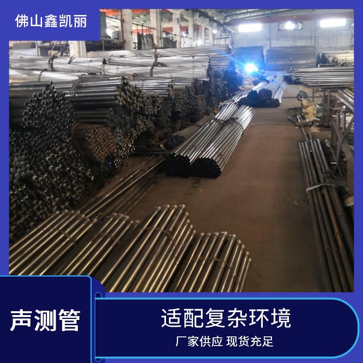 薄壁声测管 固定检测路径 供货及时保障进度 适配复杂环境 鑫凯丽