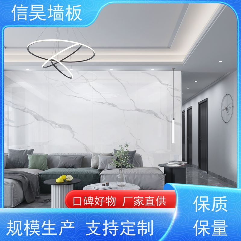 背景墙工厂直供 石晶家装板材 售后无忧保障 不易变形