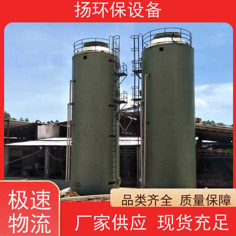  好用的 窑炉脱硫塔 定制厂家 有哪些