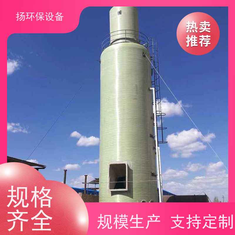  耐用的 耐腐蚀脱硫塔 加工厂 怎么选