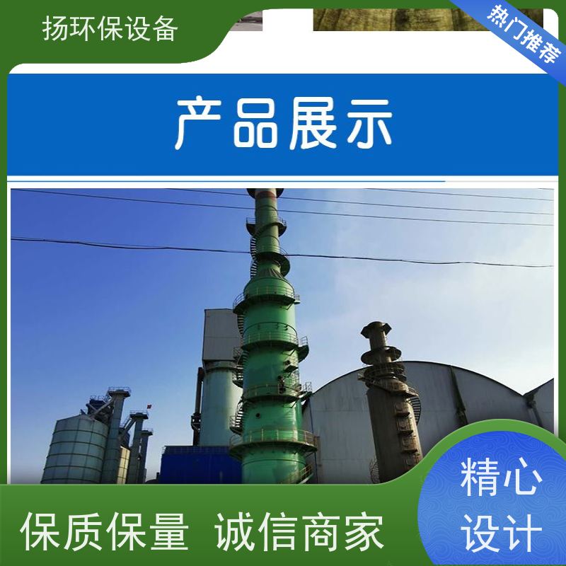  知名的 脱硫除尘设备 推荐排行