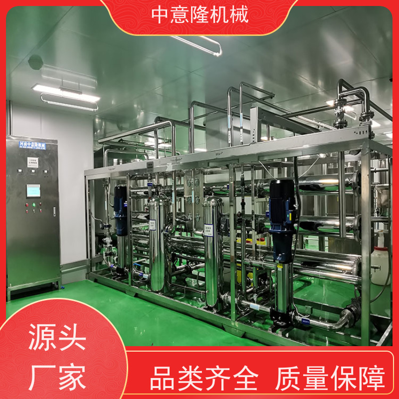 番茄果蔬汁调配生产线设备 PET瓶果汁加工设备 RO反渗透设备