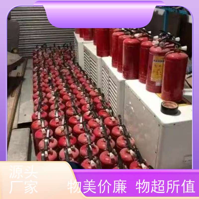 4.5.6公斤手提式灭火器收购 报废过期干粉推车式灭火瓶回收