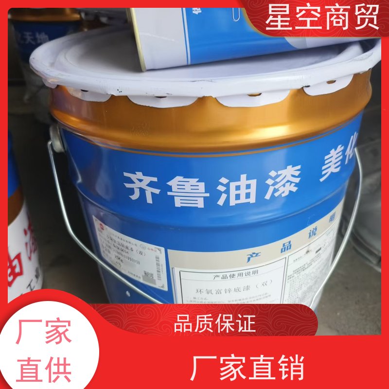 襄阳市 氯化橡胶涂料 源头厂家