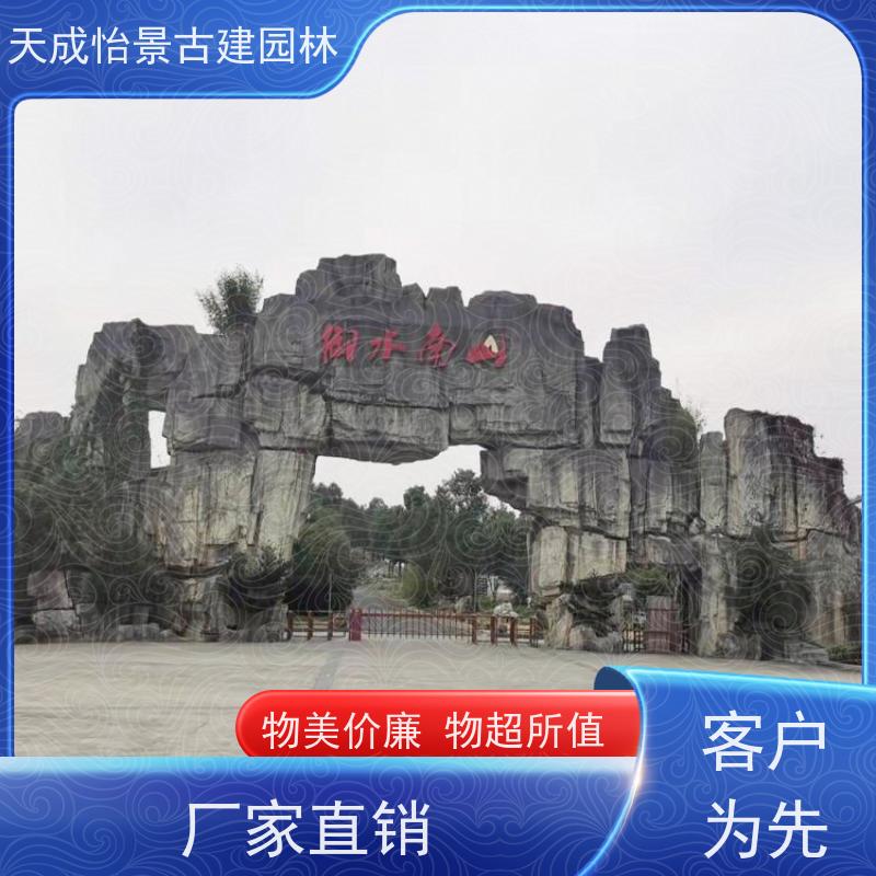 延庆 小区绿化工程 大型假山源头生产厂家 快速上门安装