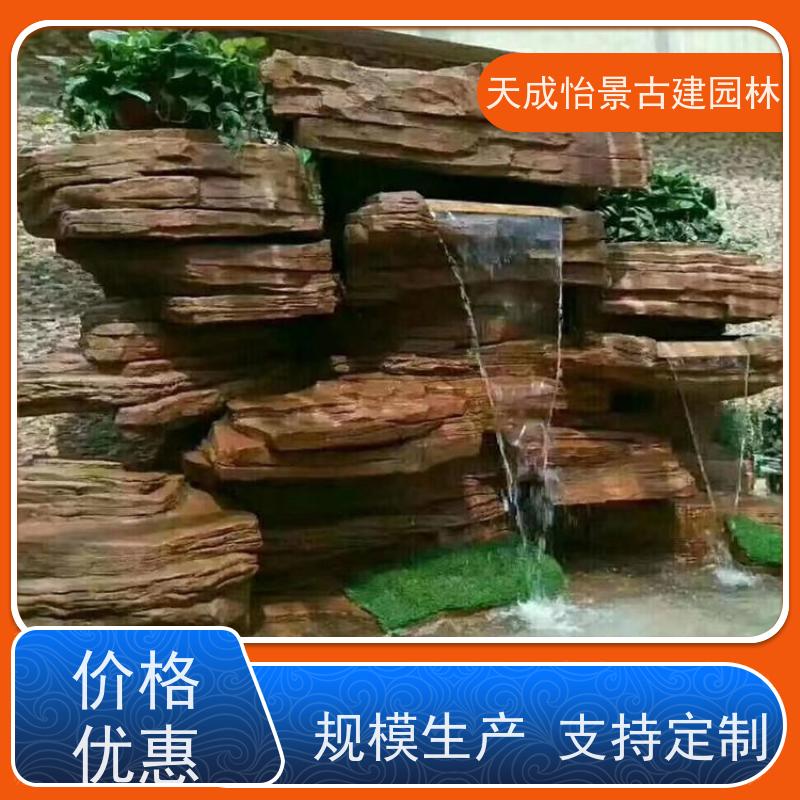 丰台 小区绿化工程 景观假山源头生产厂家 快速上门安装