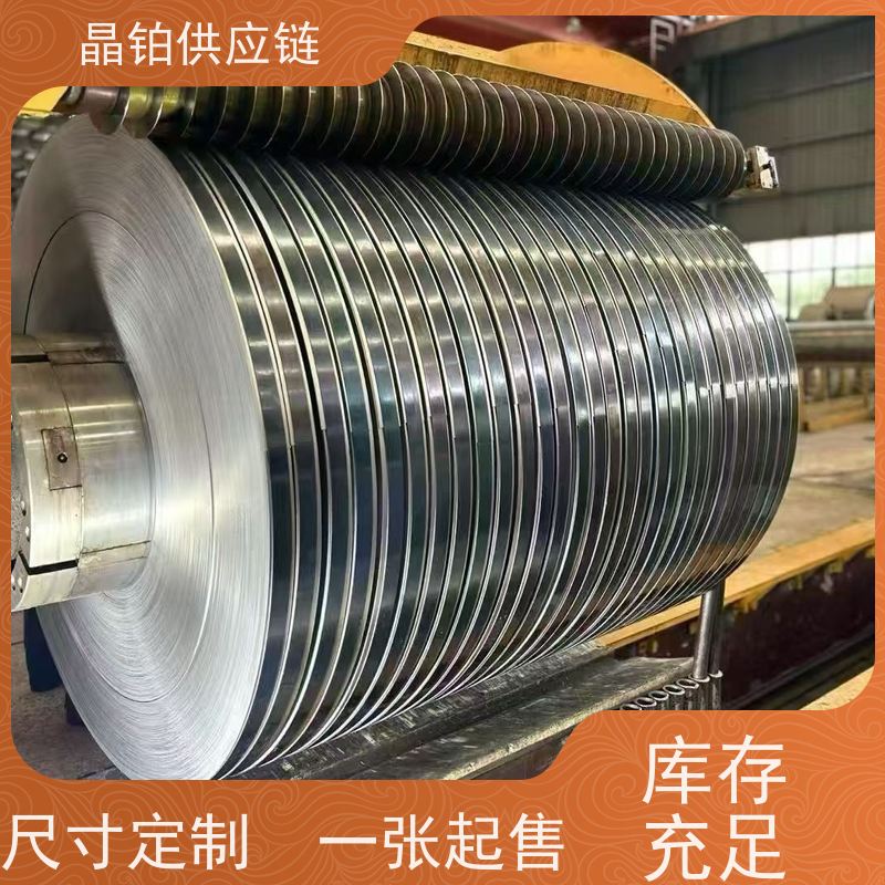 热轧酸洗卷  马钢 S550MC   2.3mm 高强级 适配工程机械 可开平 分条