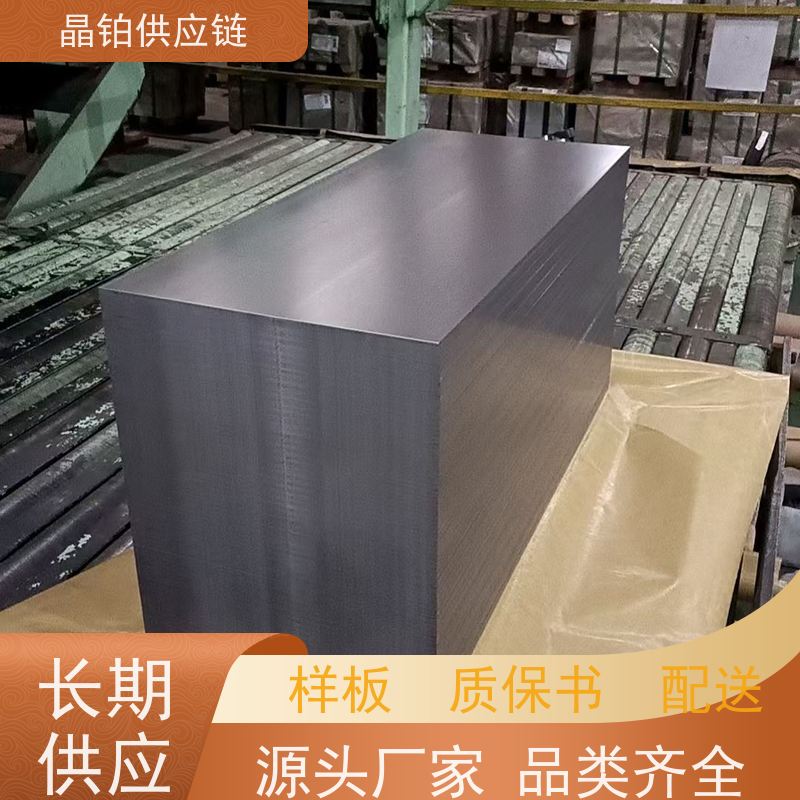 热轧酸洗板  鞍钢 QSTE380TM   8.0mm  高强汽车件用 支持小批量采购  样板