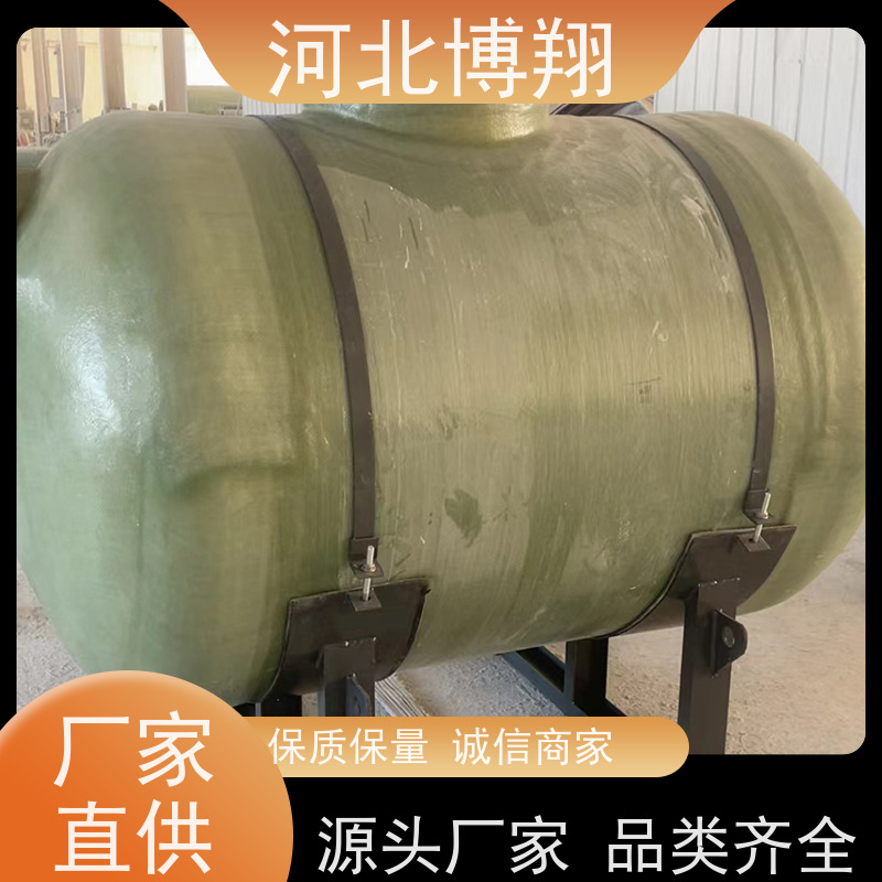 博翔 定制容积玻璃钢储罐 立式卧式 运输行业用