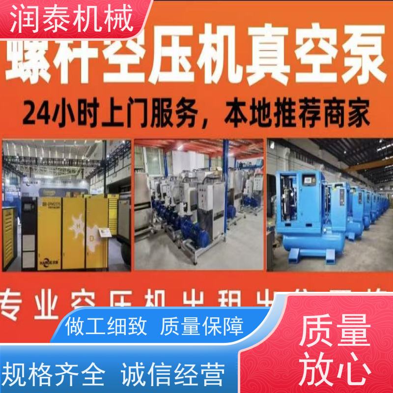无油空压机 维修保养专用 节能降耗 车间空气供应设备