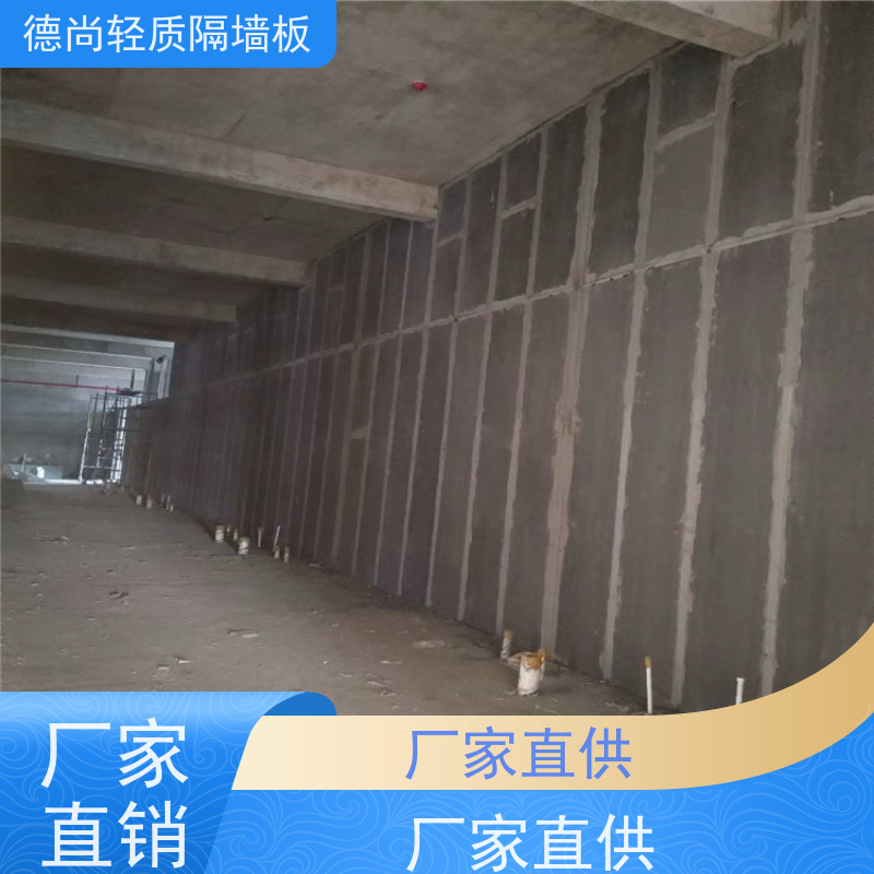 德尚 卫生间 预制隔断墙板 可用于住宅分户墙 对隔音防火要求高的场所