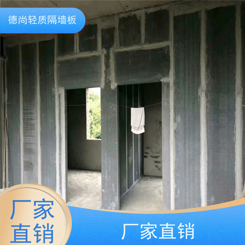 德尚 酒店 内墙隔墙板 防潮防霉性能强 适用于潮湿环境